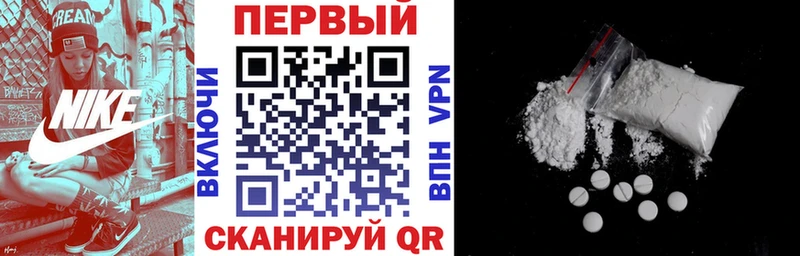 АМФ Розовый это наркотические препараты Покачи