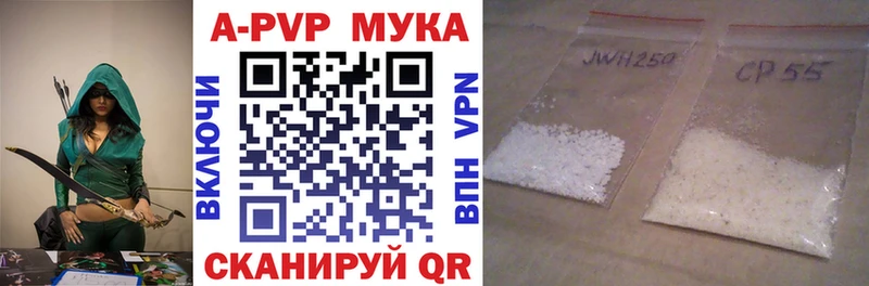 закладки  kraken рабочий сайт  APVP крисы CK  Покачи 