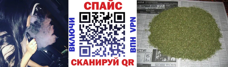 кракен зеркало Покачи БУТИРАТ бутандиол
