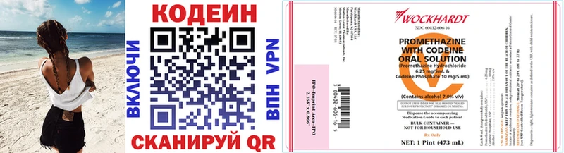Codein напиток Lean (лин)  наркошоп  ОМГ ОМГ маркетплейс  Покачи 