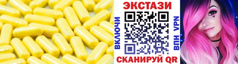 Ecstasy Punisher Покачи