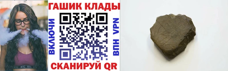 наркошоп  Покачи  Гашиш индика сатива 