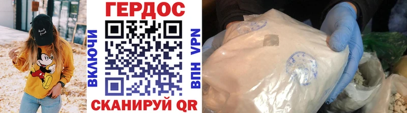 darknet формула  Покачи  Героин хмурый 