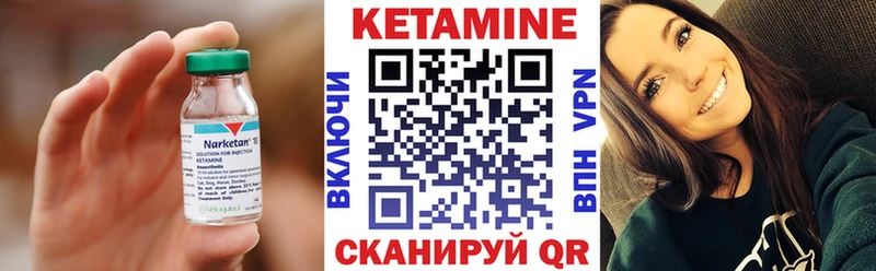Кетамин VHQ цены Покачи