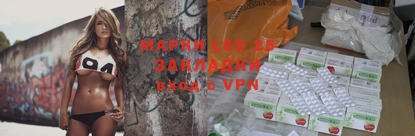 метамфетамин Армянск