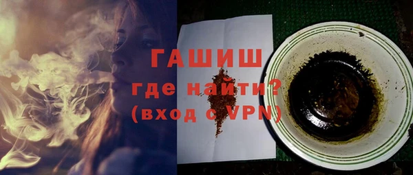 метамфетамин Армянск