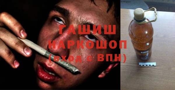 метамфетамин Армянск