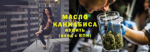 бутират Гусев