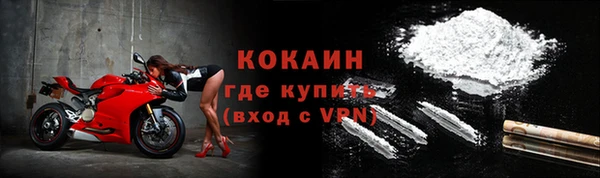 mdpv Гусиноозёрск
