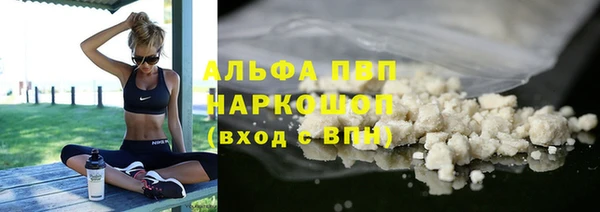 метамфетамин Армянск