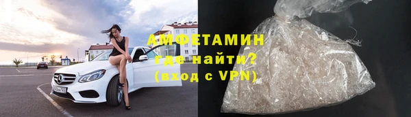 метамфетамин Армянск