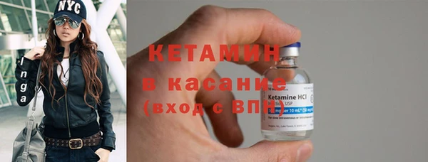 метамфетамин Армянск