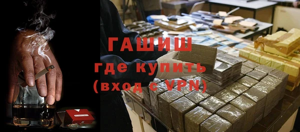 метамфетамин Армянск