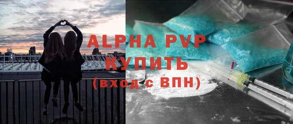 метамфетамин Армянск