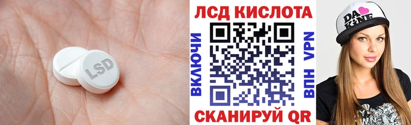 ЛСД экстази кислота  Покачи 