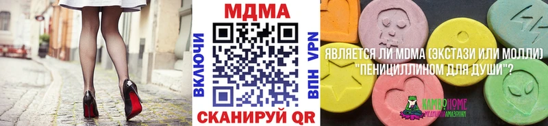 MDMA молли  Покачи 