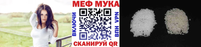 Меф VHQ Покачи