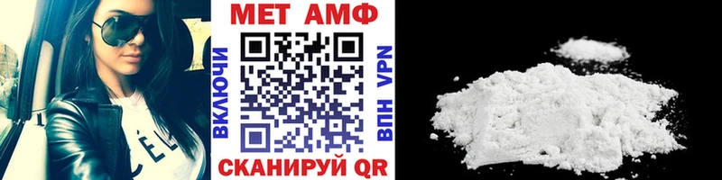 kraken рабочий сайт  Покачи  Метамфетамин Декстрометамфетамин 99.9%  где продают наркотики 