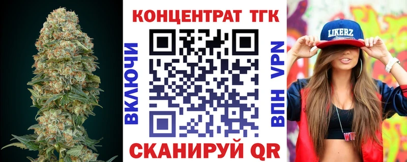 ТГК THC oil  продажа наркотиков  Покачи 