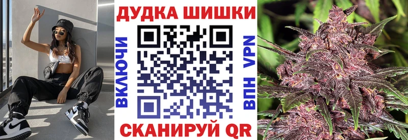 дарнет шоп  МЕГА маркетплейс  Канабис OG Kush  Покачи 